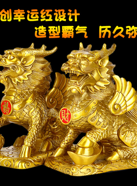 速发铜麒居摆件件对铜踩八卦火麒麟摆一家麟办公室装饰客厅工艺品