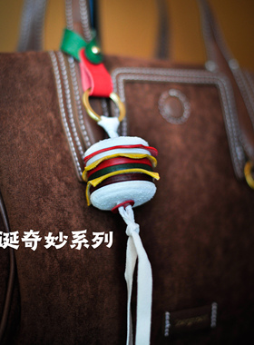 皮汉堡书包挂饰个性小众手工制作