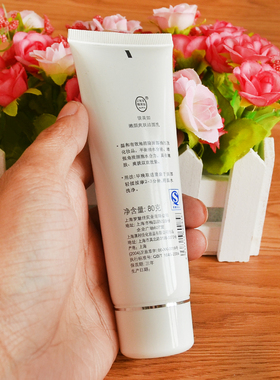 镜美如洁面乳打折活动