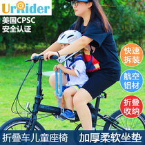 UrRider Bike Child Seat Front Portable Folding Baby p8 Bike Suitable for the Jetanter Chair