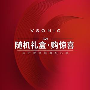 Vsonic/威索尼可 VS5[随机礼盒]入耳式耳机可换线HIFI发烧耳塞耳