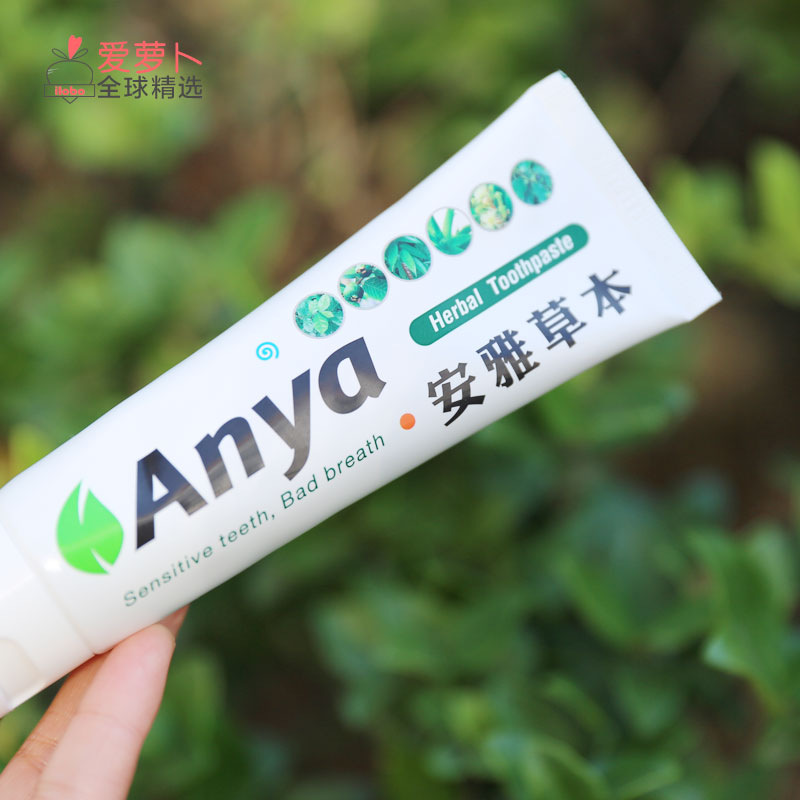 泰国安雅草本ANYA HERBAL TOOTHPASTE中草药牙膏120g - 图0