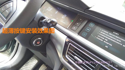 长安专用原厂按键无钥匙进入系统一键启动 糯玉米X7 CS75CS35逸动 - 图0