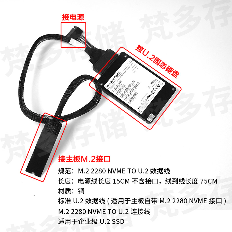 WD/西数 SN640 SN840 3.84T U.2企业级SSD 4T 2.5寸nvme固态硬盘-图3