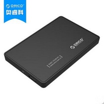 ORICO 2588US3 2 5 inch sata Solid hard disc notebook USB3 0 SSD carry-on hard disc box