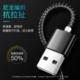 Apple, huawei, oppo, vivo, магнитный зарядный кабель, сильный магнит, совместимый универсальный мобильный телефон, андроид, «три в одном»