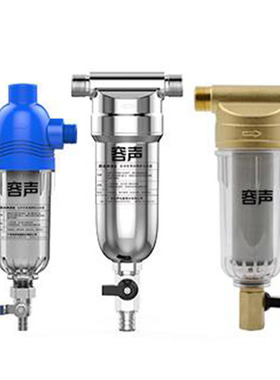 大流量管道换芯前置净水器包邮