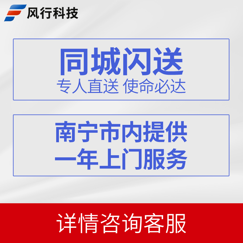 风行I3  10105升12代12100四核独显组装电脑办公家用台式主机游戏 - 图2