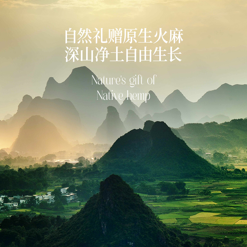 晟麦巴马火麻油压榨一级家食用小瓶油纯麻子仁油正品火麻拌蜂蜜水