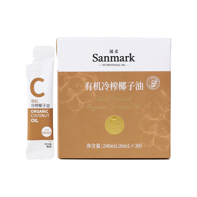 晟麦有机椰子油便携包装进口原油生酮烘焙mct冷榨初榨官方正品,淘宝优惠券,粉丝福利购,淘宝优惠卷