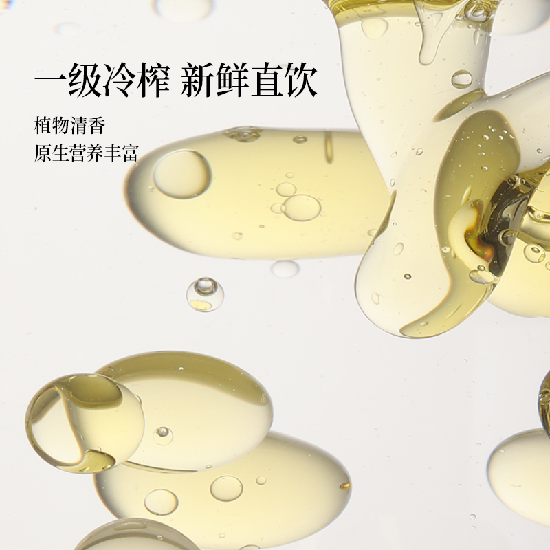 晟麦有机亚麻籽油3盒装 一级冷榨初榨纯亚麻食用油小包官方旗舰店