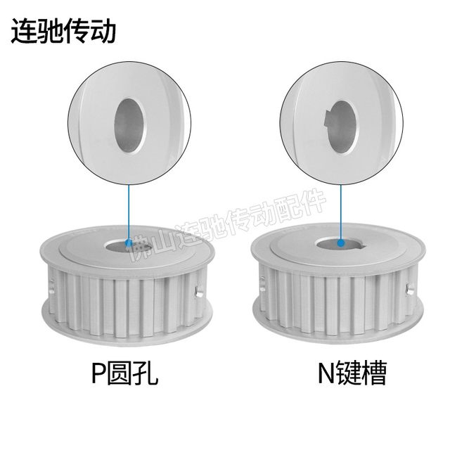 Synchronous pulley L-AF type 36 teeth