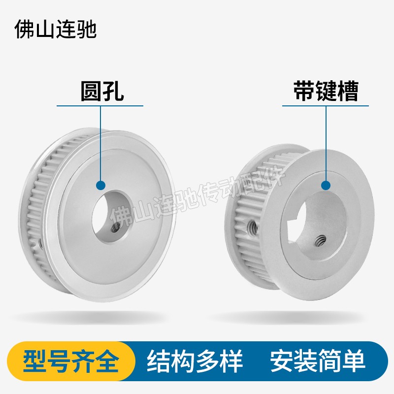 S2M72齿同步皮带轮槽宽7/11A型 铝合金氧化HTPA72S2M060-A-P5-20 - 图1