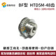 Synchronous pulley 5M35 teeth, groove width 27 BF type, synchronous pulley with convex steps, finishing hole 8-20mm