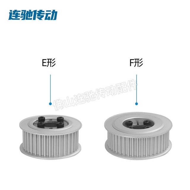 Keyless tightening sleeve synchronous wheel aluminum alloy pulley 5M