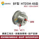 Synchronous pulley 5M35 teeth, groove width 27 BF type, synchronous pulley with convex steps, finishing hole 8-20mm