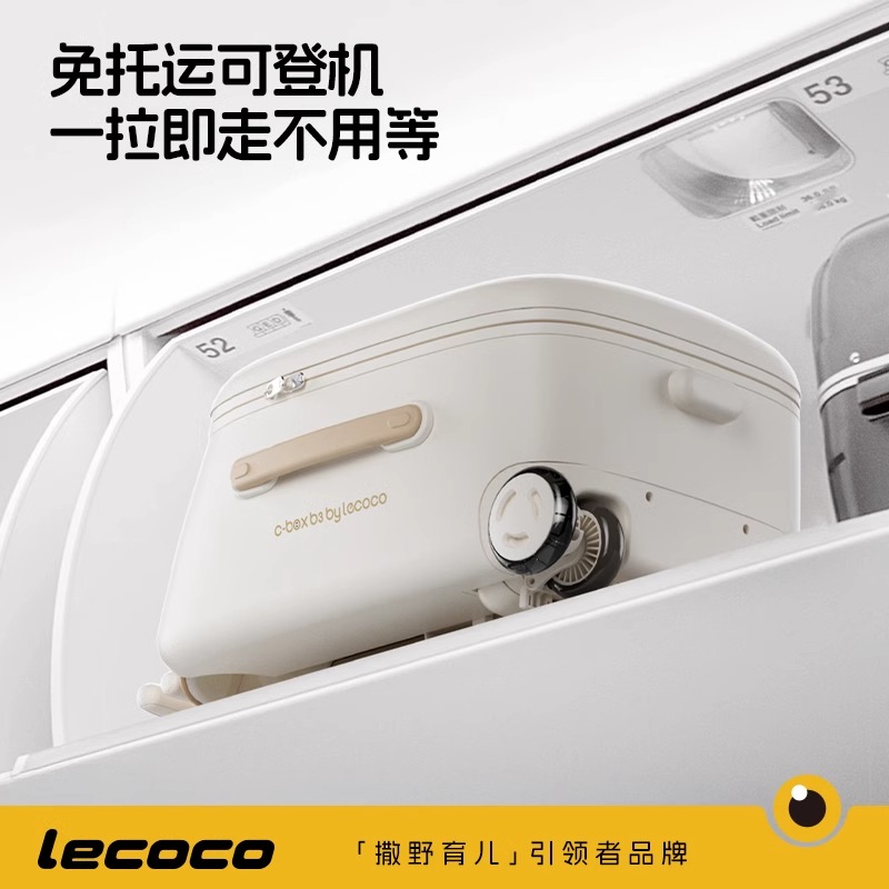 lecoco乐卡遛娃行李箱可坐骑神器懒人儿童行李箱宝宝旅行箱拉杆箱