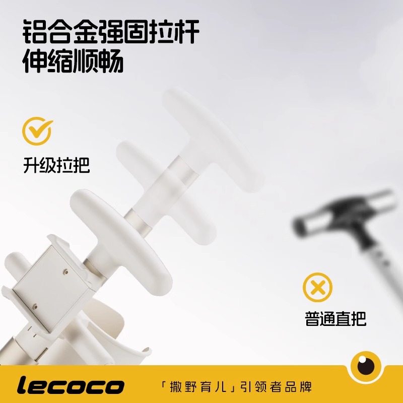 lecoco乐卡遛娃行李箱可坐骑神器懒人儿童行李箱宝宝旅行箱拉杆箱