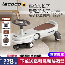 lecoco Leica twisting car child male and female muted baby toy 1-3-year-old universal wheel anti-side turnover