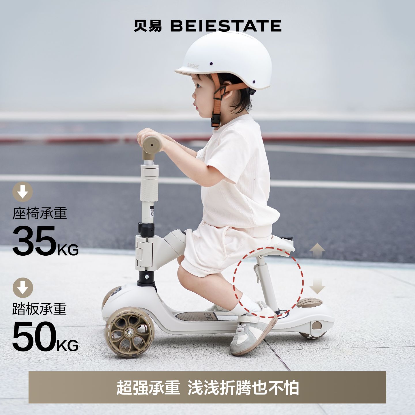 Beiyi 7-in-1 scooter can sit and ride for toddlers