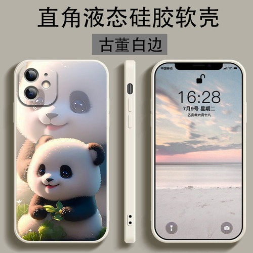 panda大熊猫和花手机壳适用vivox300x200x100X90sX80x70花花s50s30s20s19s18S17S16es15pro萌兰福宝周边飞云 - 图2