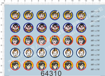 Special Water sticker (64310) for Four-wheel Drive Ground Terminal Sprint Sprint Cannon Special Envoy (co-set)