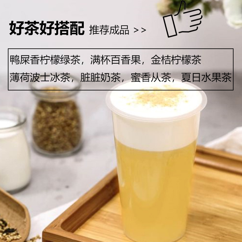 凤凰单丛鸭屎香茶叶奶茶店专用茶包手打柠檬茶暴打商用蜜兰香袋装 - 图0