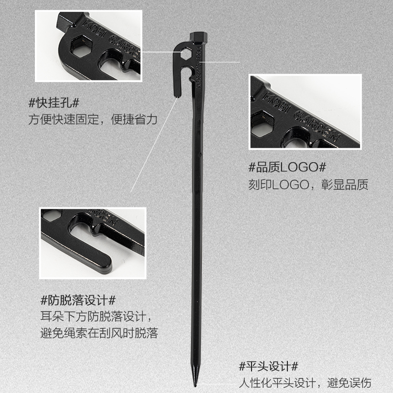 牧高笛户外露营帐篷钉防风固定风绳铁地钉天幕地席配件工具地钉子