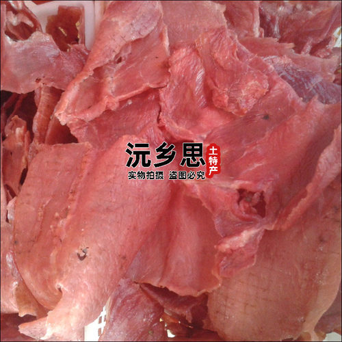 包邮美食湖南沅陵特产晒兰肉彭家姐妹晒兰肉瘦肉腊肉干赛兰肉1斤 - 图0