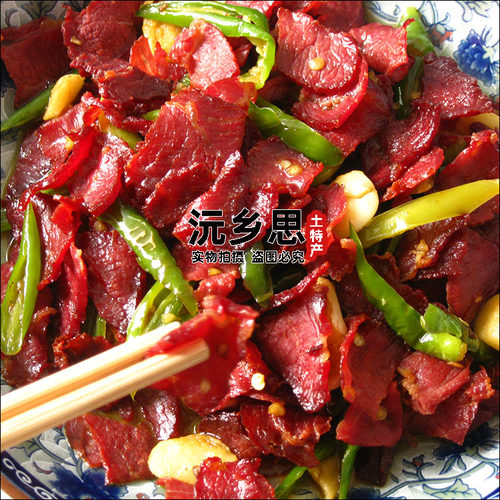 包邮湖南沅陵特产湘西黄牛肉干彭家姐妹腊牛肉原味干牛肉无防腐剂 - 图2