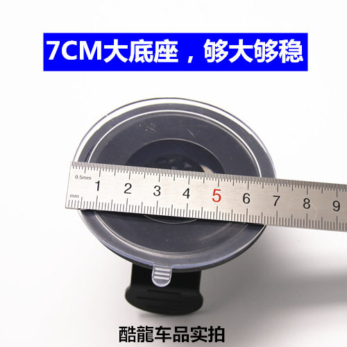 E车E拍F8 F10 D10行车记录仪支架吸盘式车载通用底座配件夹子包邮 - 图0