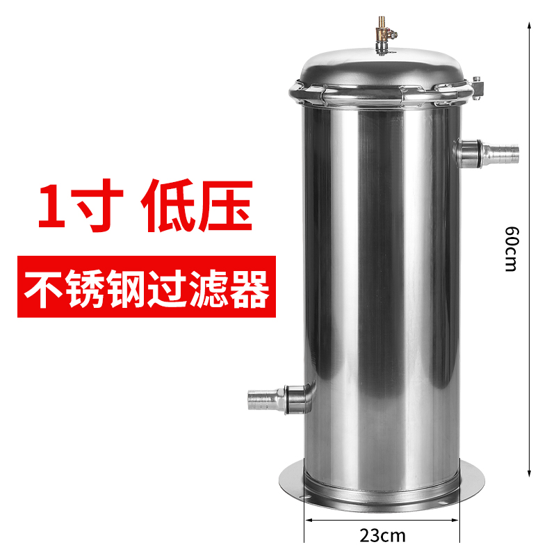 柴油过滤器过滤桶车载加油机汽油1寸15寸低高压油水分离器清滤芯 - 图1