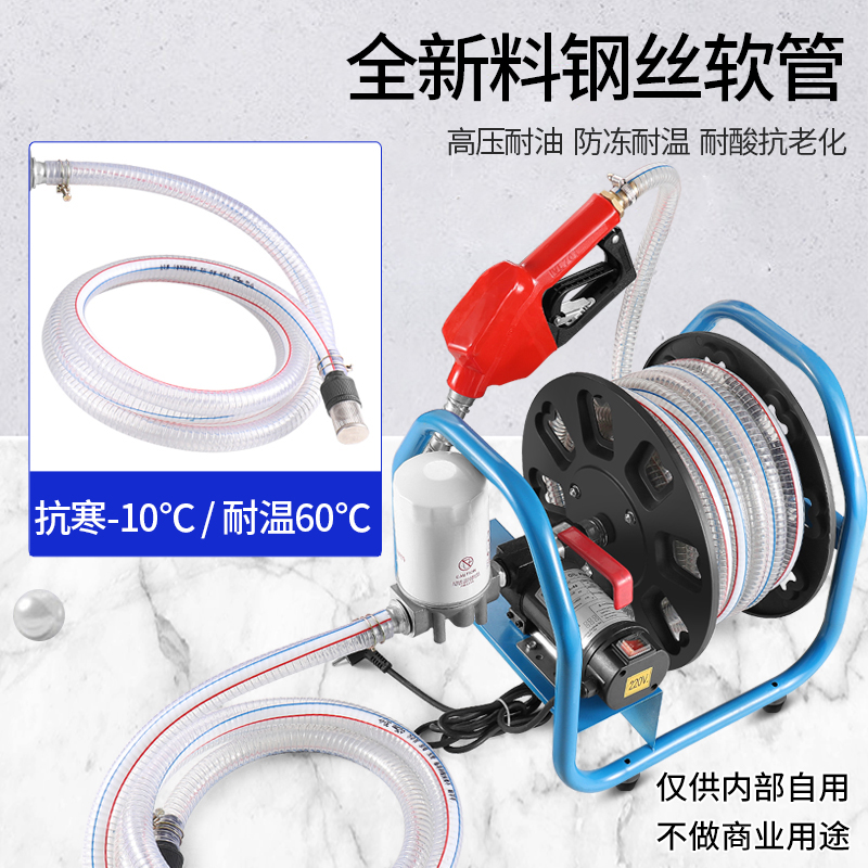 卡维特电动抽油泵柴油12v24v220v伏加油机车载小型加油枪带计量泵-图2