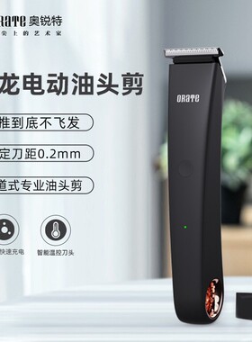 奥锐特理发器电推子发廊通用