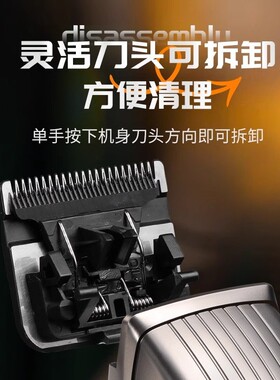 科德士理发器刀头限位卡尺