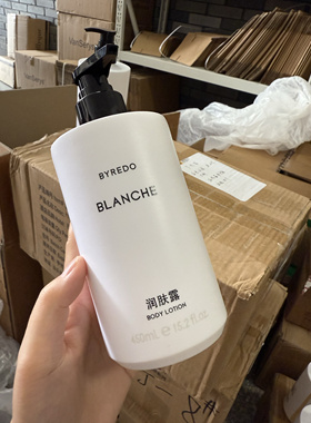洲际酒店同款~ Byredo/百瑞德洗护系列白色浪漫沐浴露身体乳450ml