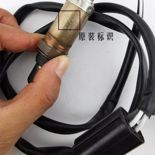 奇瑞E5风云2氧传感器A3A5瑞虎35旗云23X1M1A1qq3V5前后电喷痒传感 - 图0