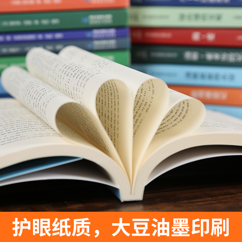 奇遇经典文库 初中 正版伊索寓言格林童话 全集6-12周岁3年级小学生课外阅读书籍儿童名著故事书