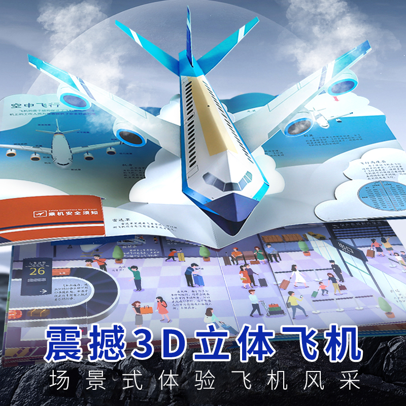 青葫芦 2025新年台历大英儿童百科知识巧科历新款定制创意日历 翻页迷你桌面小摆件