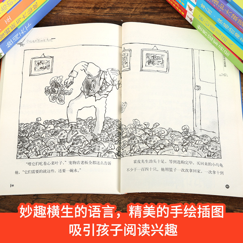 葫芦弟弟全套13册了不起的狐狸爸爸查理和巧克力工厂作品典藏罗尔德·达尔的书儿童书籍9-12岁小学二四年级课外书非注音版玛蒂尔_虎窝淘