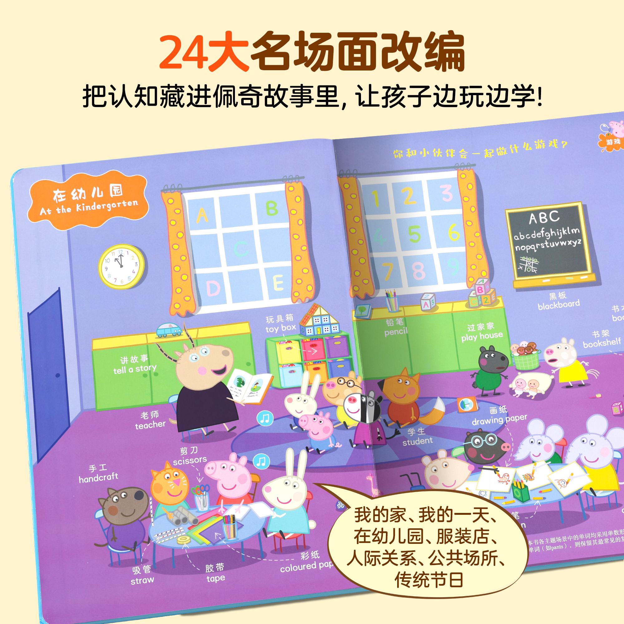 图5