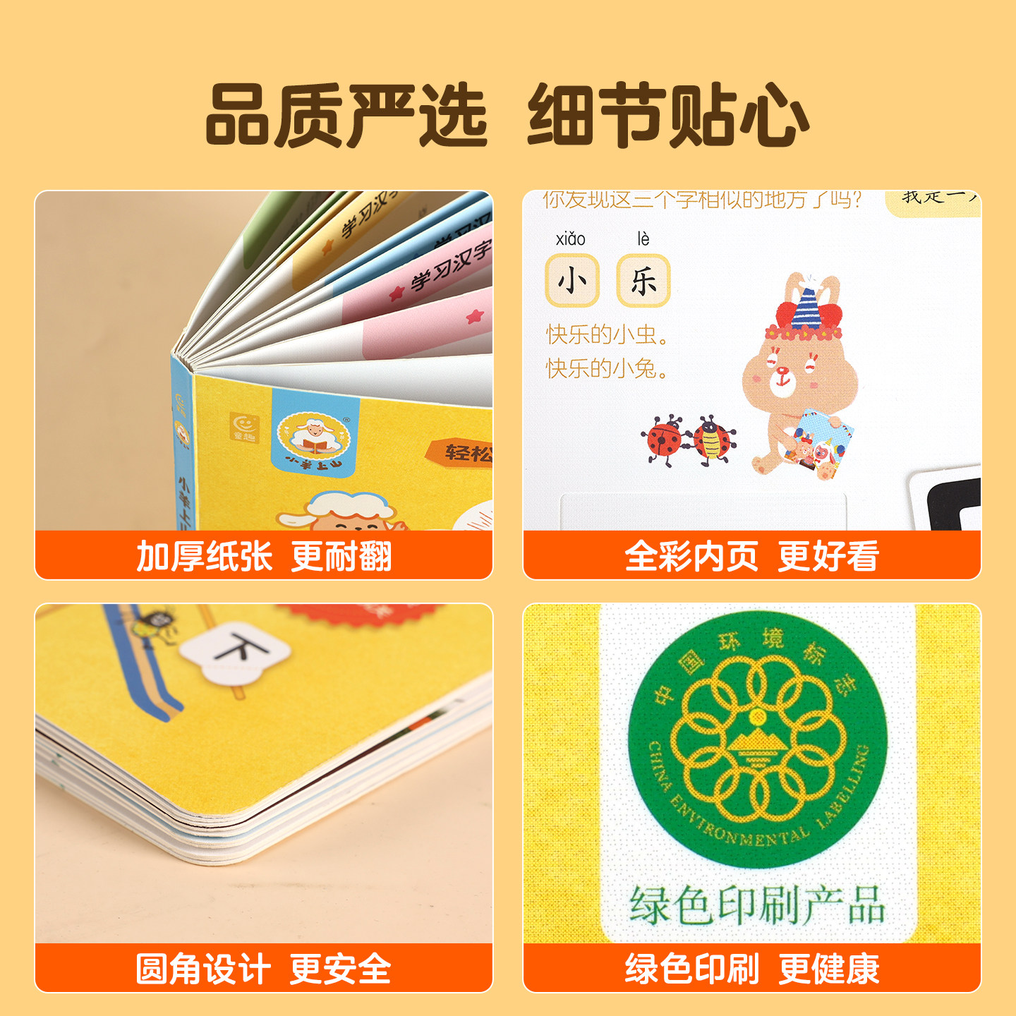 图 5