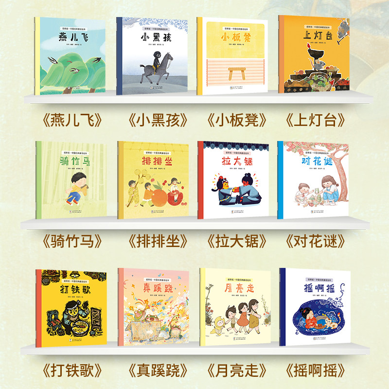 图 2