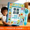 Reading pen for babies aged 0-6 years old is fun, interesting and informative