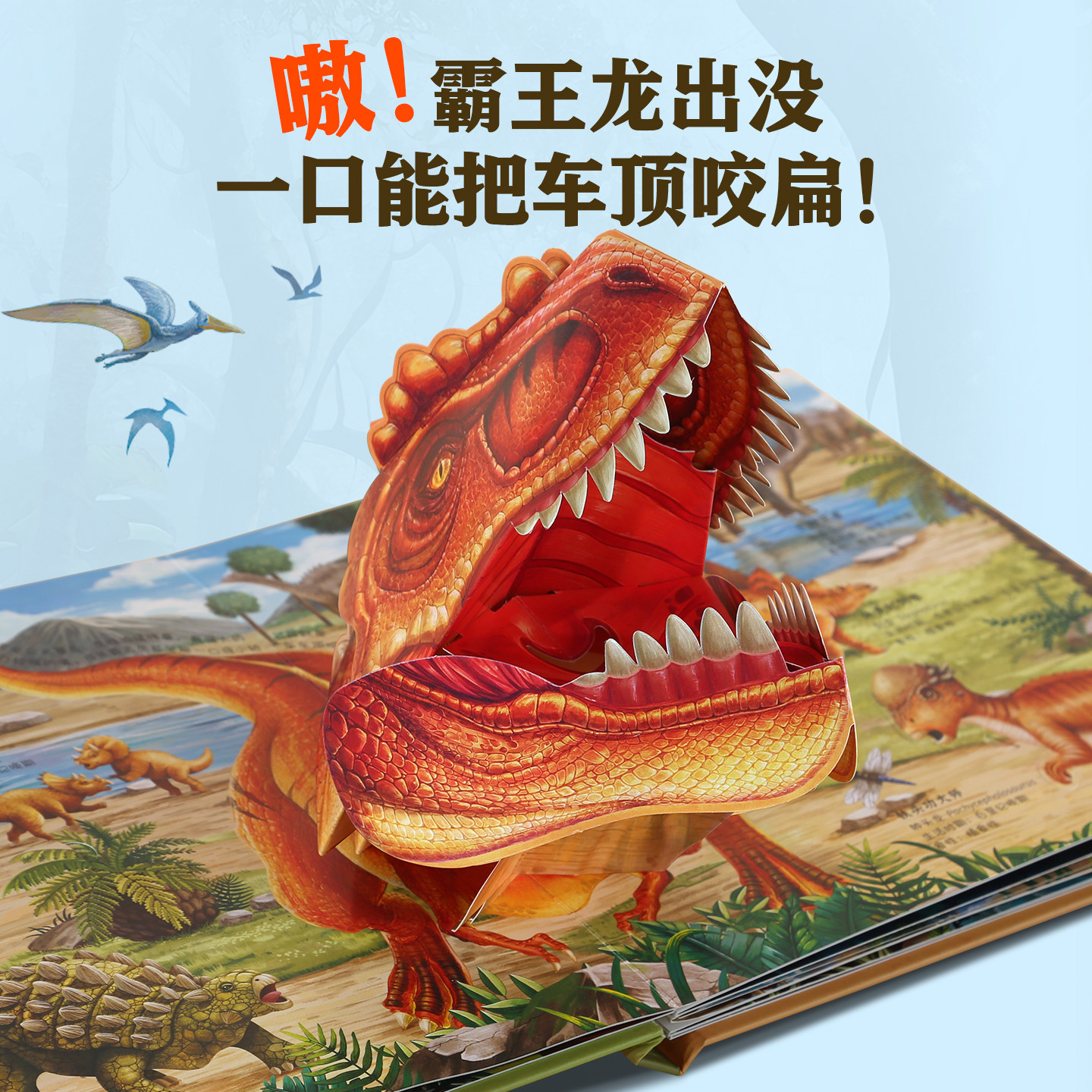 儿童宝宝巴士新年礼物礼盒 0-3-4-5-6岁幼儿园早教启蒙玩具学习机,淘宝优惠券,粉丝福利购,淘宝优惠卷