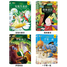《狮子老爸趣味西游记》连环画礼盒装全30册