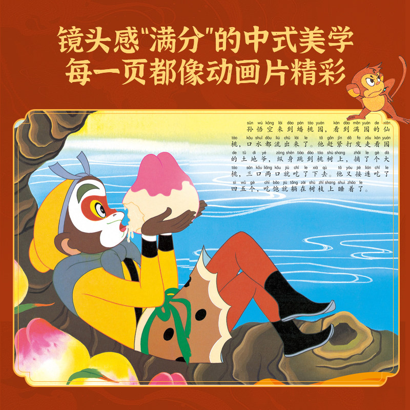图 4