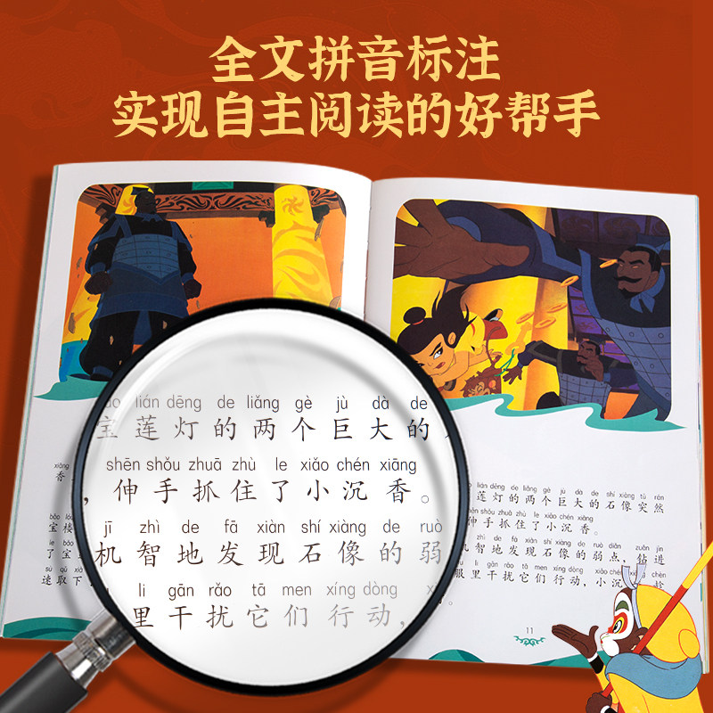 图 3