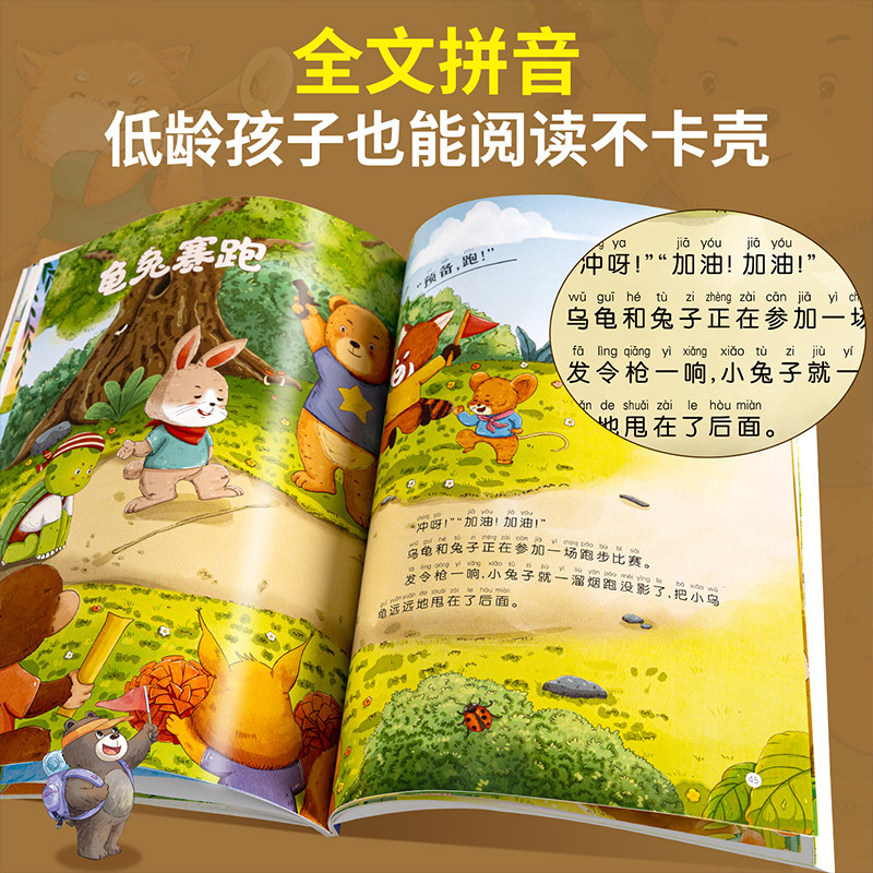 Reading pen for babies aged 0-6 years old is fun, interesting and informative