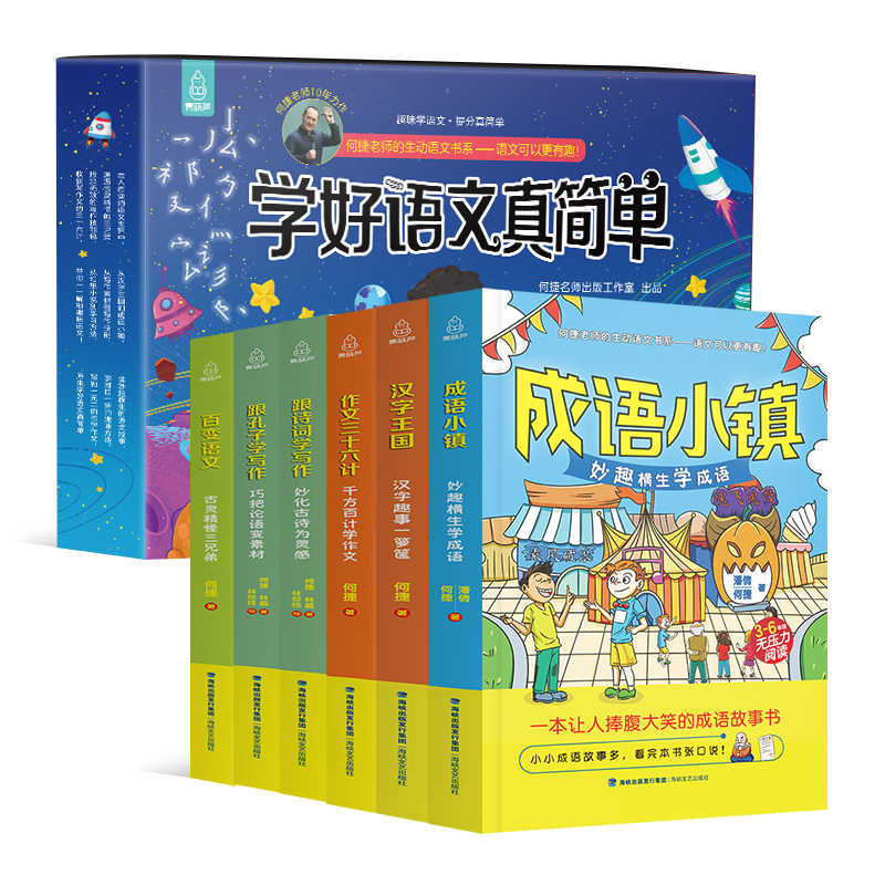 小汉字书 新人首单立减十元 21年8月 淘宝海外